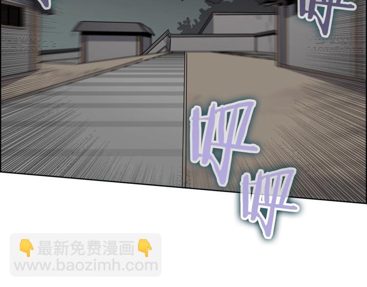重生之我在魔教耍長槍 - 第47話 誰是獵物？(1/3) - 2