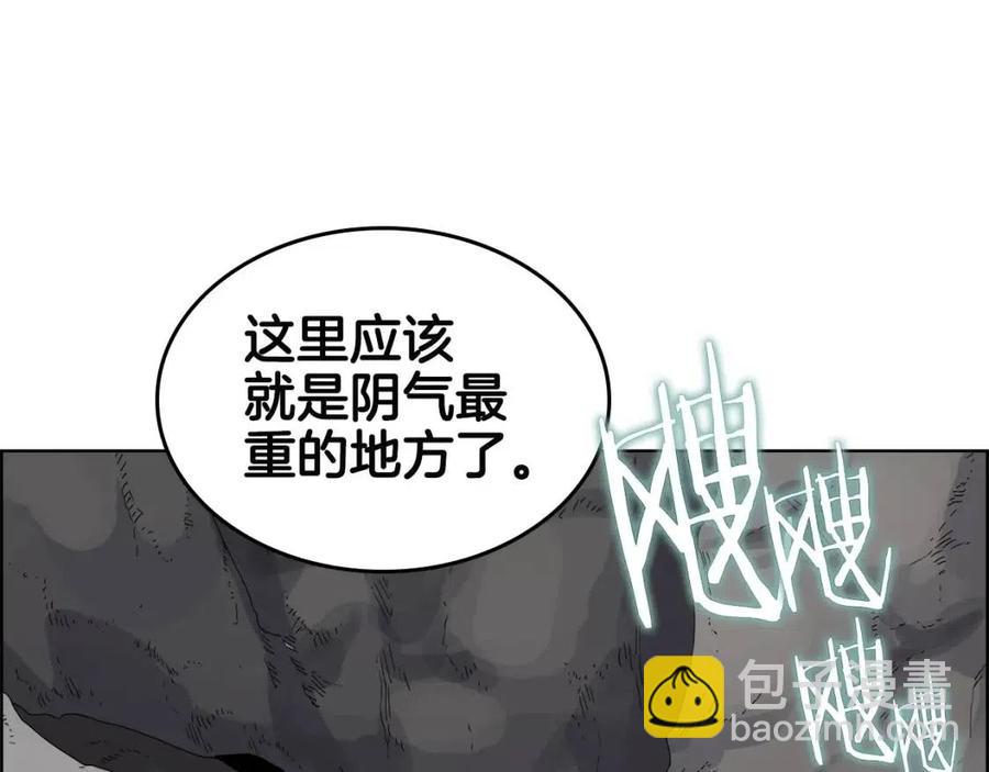 重生之我在魔教耍長槍 - 第57話 打通任督二脈(1/3) - 4
