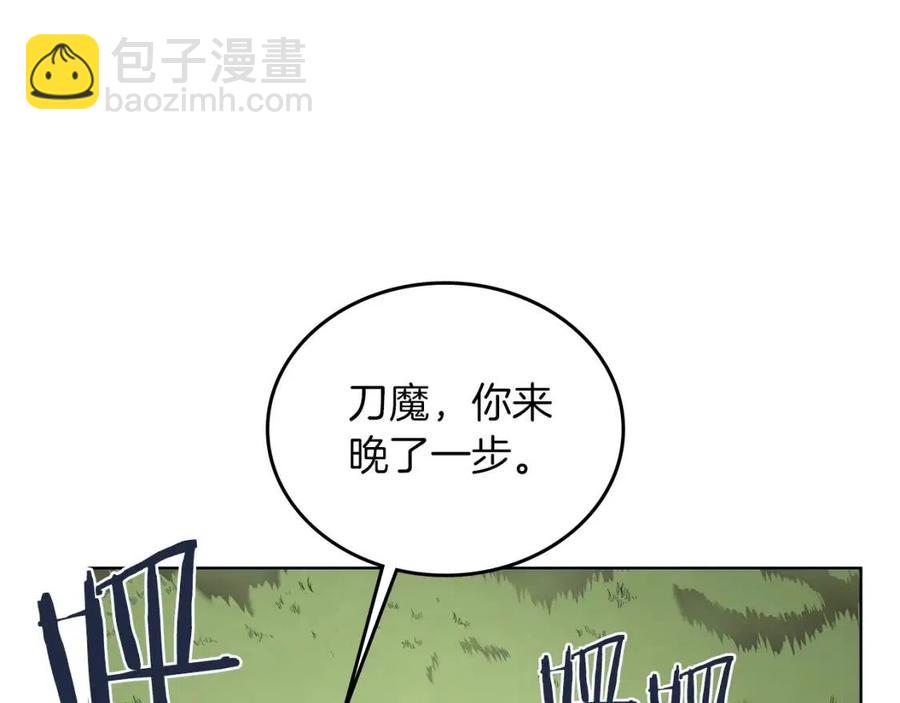 重生之我在魔教耍長槍 - 第89話 拳魔歸降(1/3) - 4