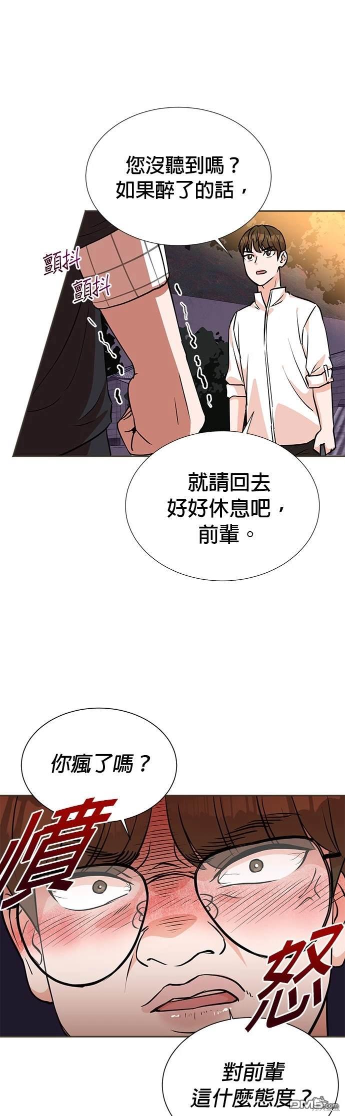 重生製作人 - 第19話 - 1
