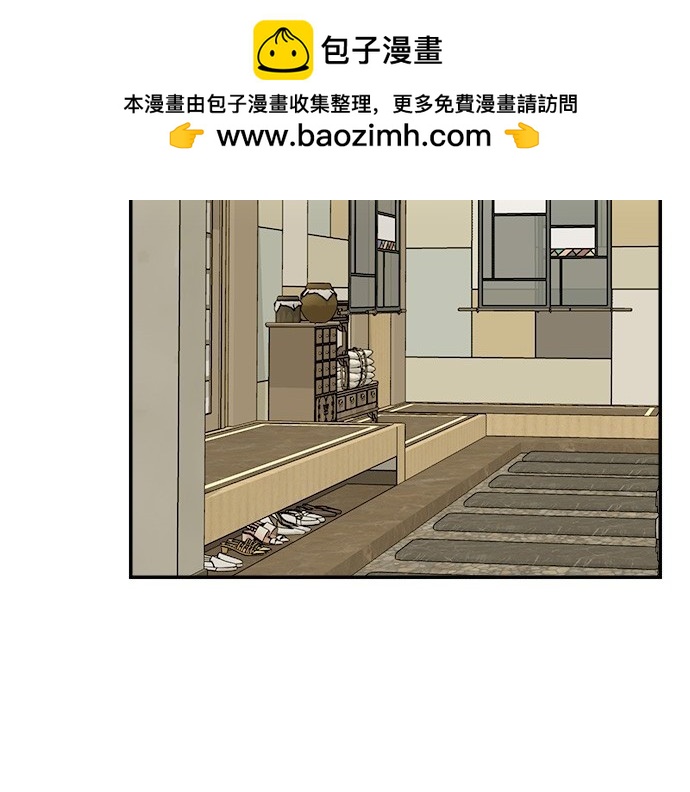 重生製作人 - 第90話(1/3) - 2