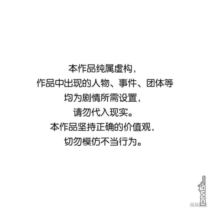 重寫羅曼史 - 第13話(1/2) - 1