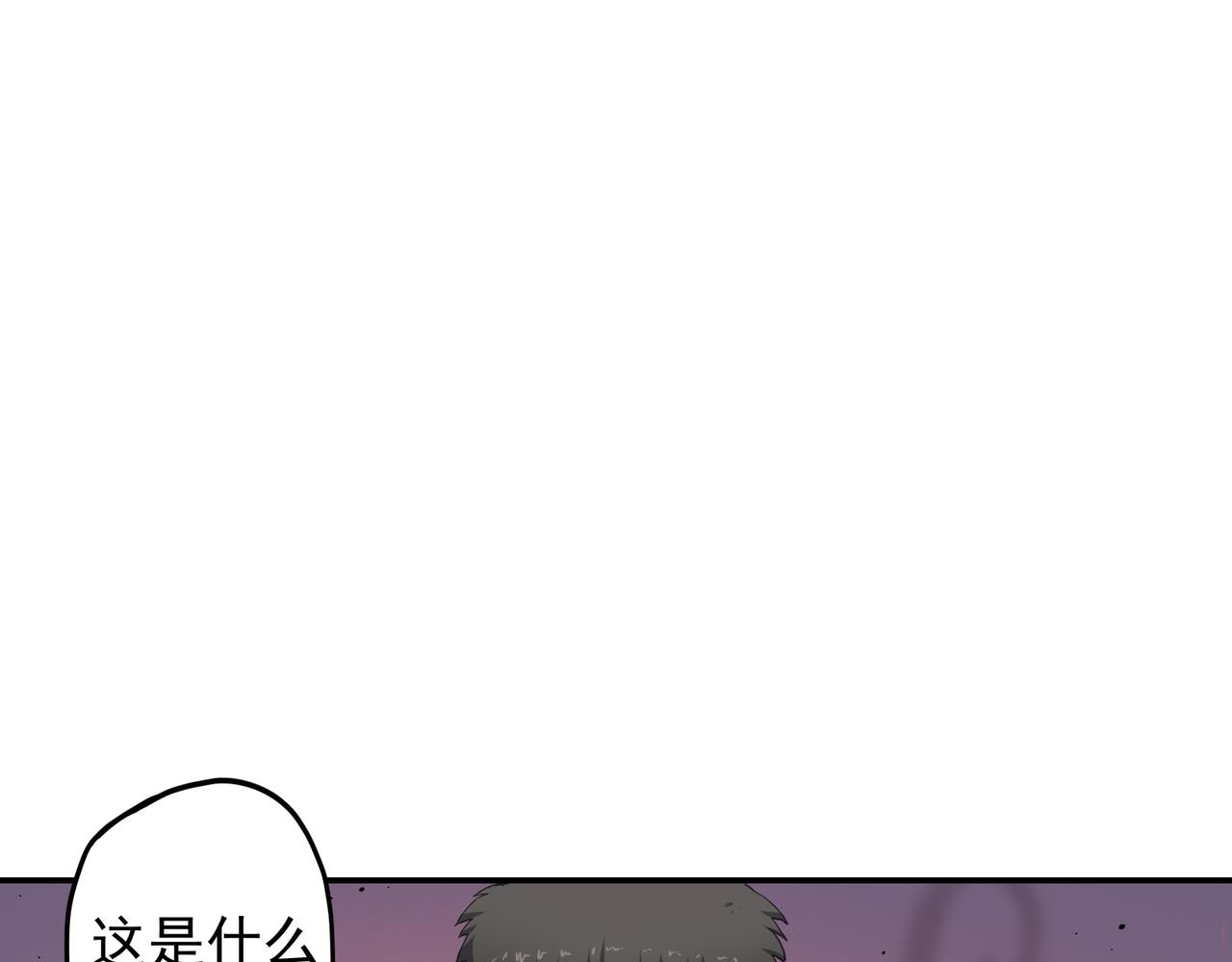 終焉的禁咒 - 掛了(1/5) - 1