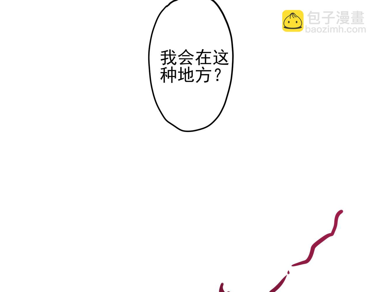 終焉的禁咒 - 掛了(1/5) - 3