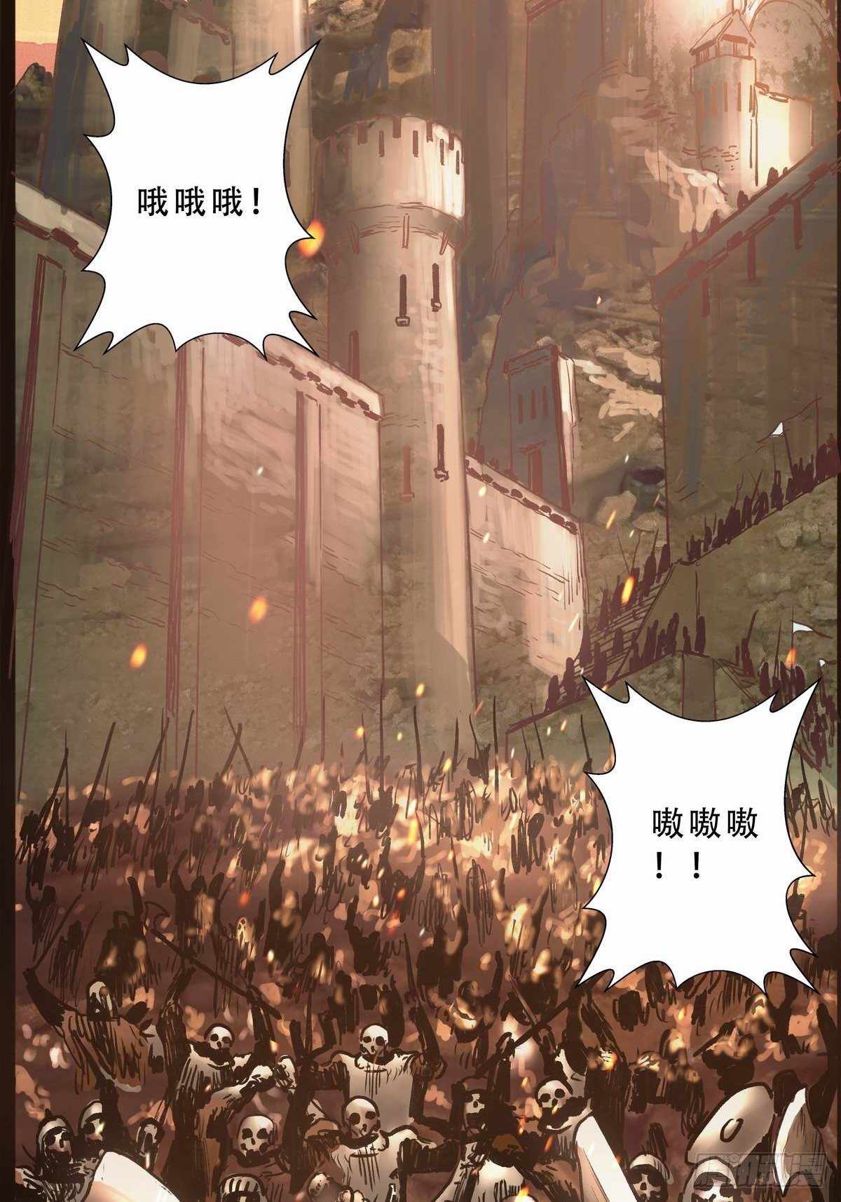 終鑰幻境 - 深紅領主(1/2) - 2