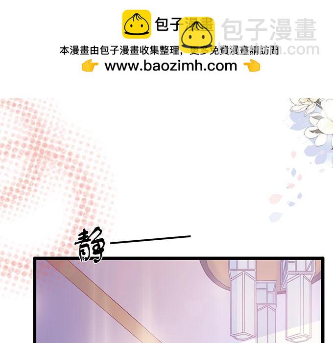 周先生綁嫁犯法 - 第91話 - 1