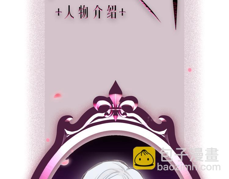晝夜連綿 - 人物介紹 - 2
