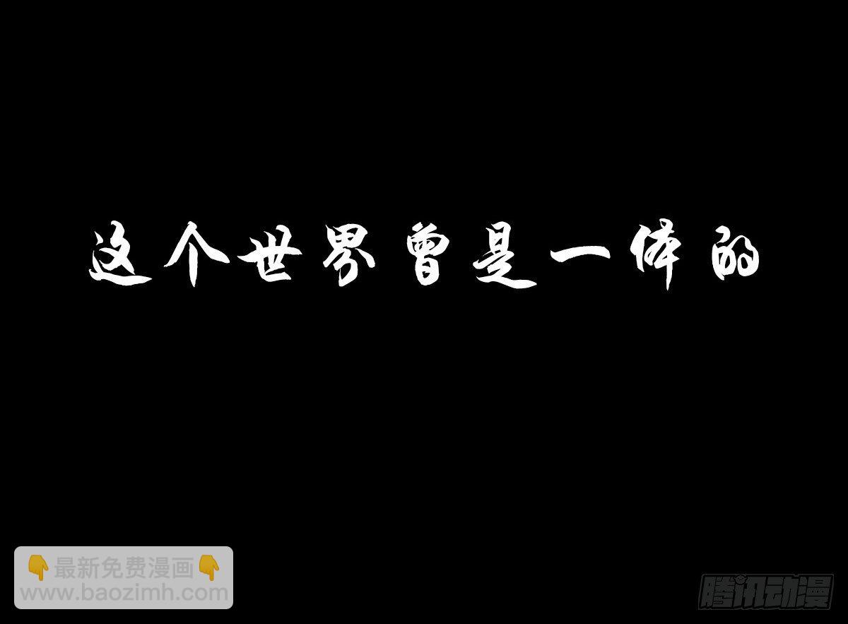 晝夜online - 預告 - 2