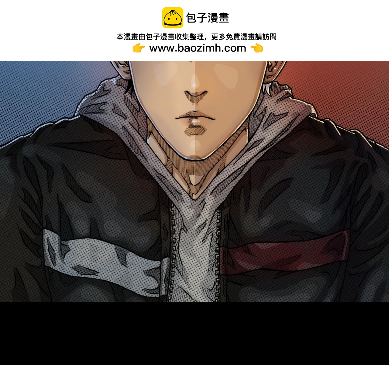 晝夜行者 - 序 - 2