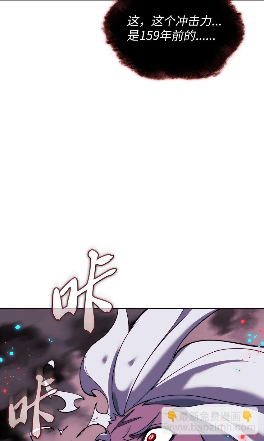 裝備我最強 - 192 滅魔之槍(3/3) - 1