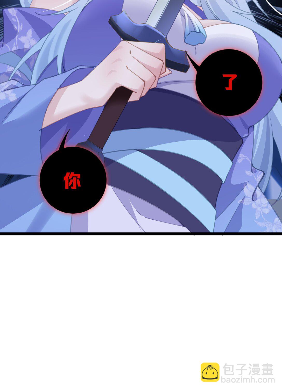 撞破皇帝女兒身 - 005 演戲演全套嘍(2/2) - 1
