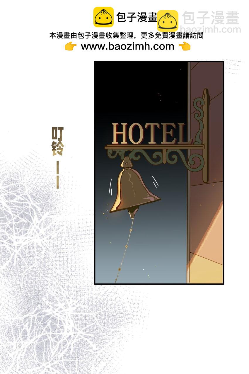 轉生魔女養成了聖殿騎士 - 第四話 不會說話的孩子 - 2