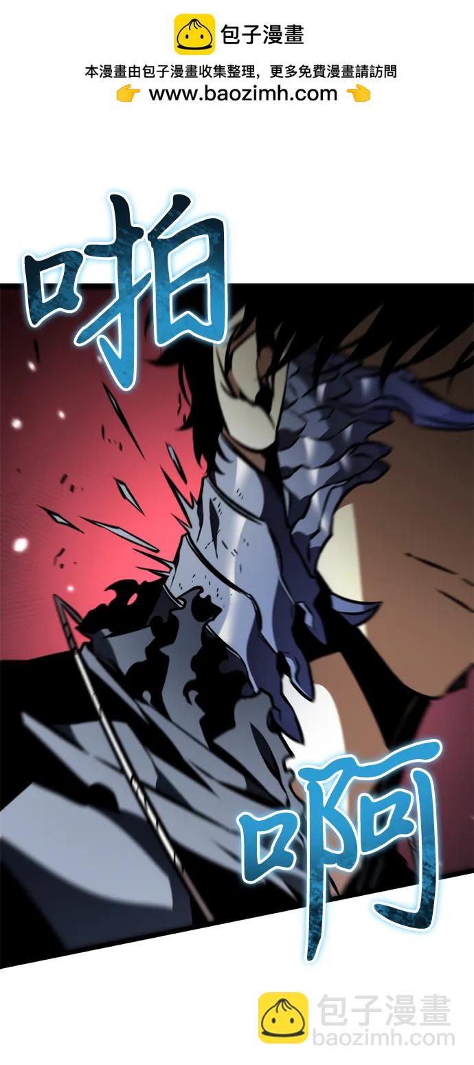轉生座 - 第58話 劇變（1）(1/3) - 2