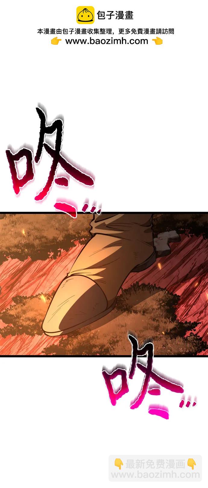 轉生座 - 第80話 阿科瑪（3）(1/2) - 2