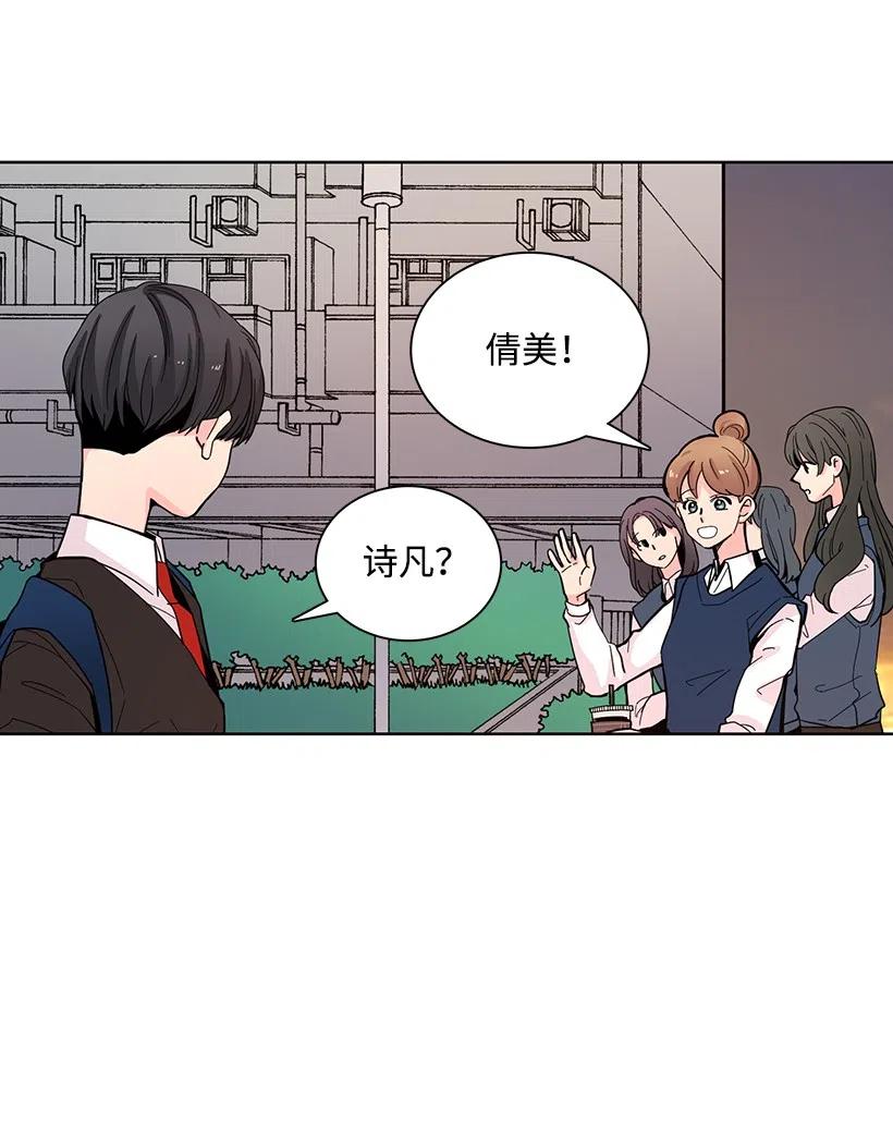 轉學生 - 60 放不下的同學 - 2