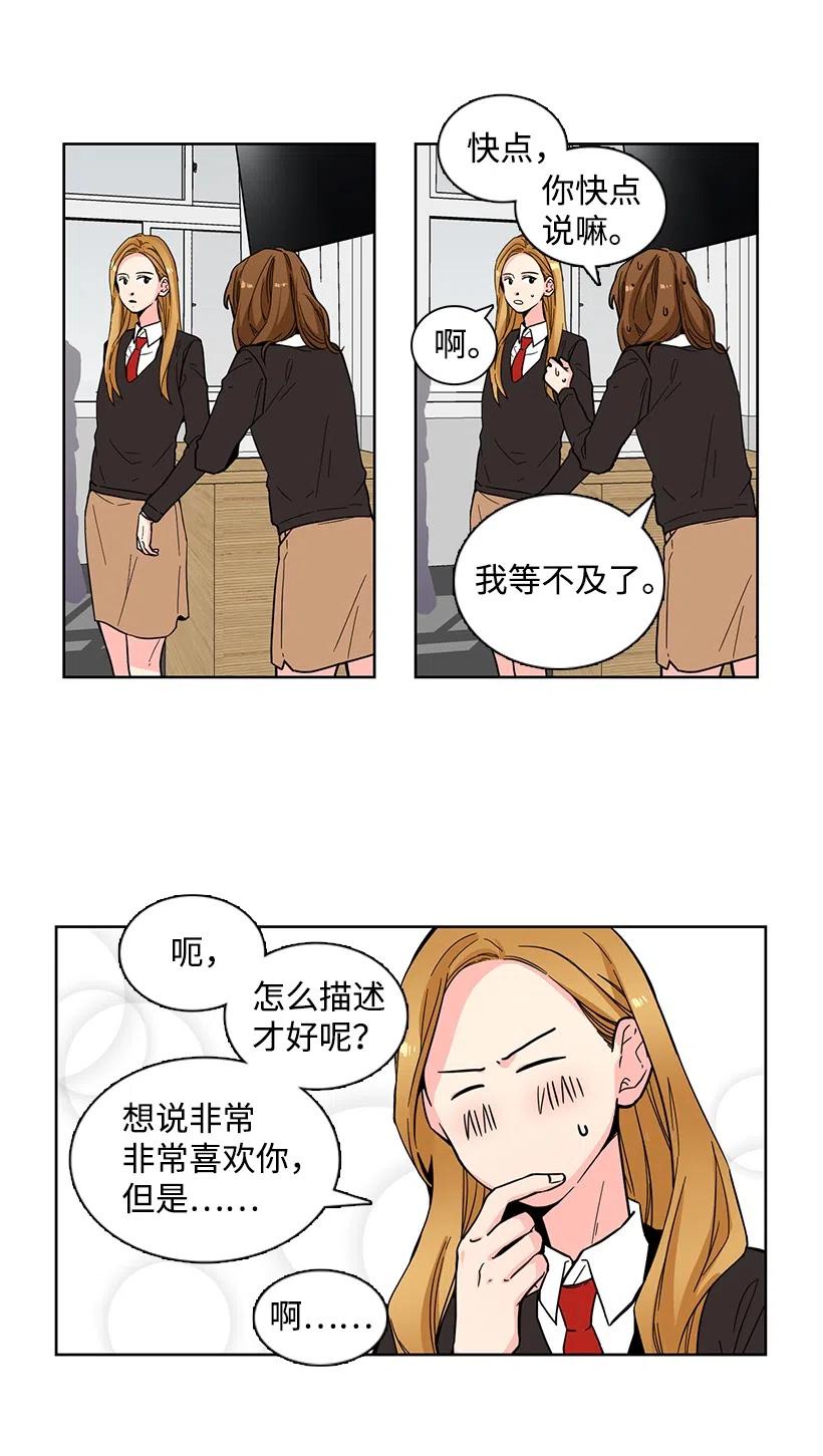 轉學生 - 64 退學生標籤 - 2