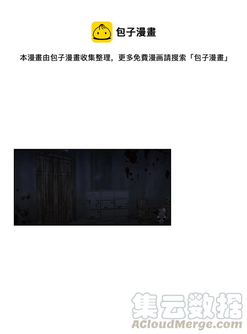 轉學生 - 88 故意的 - 1