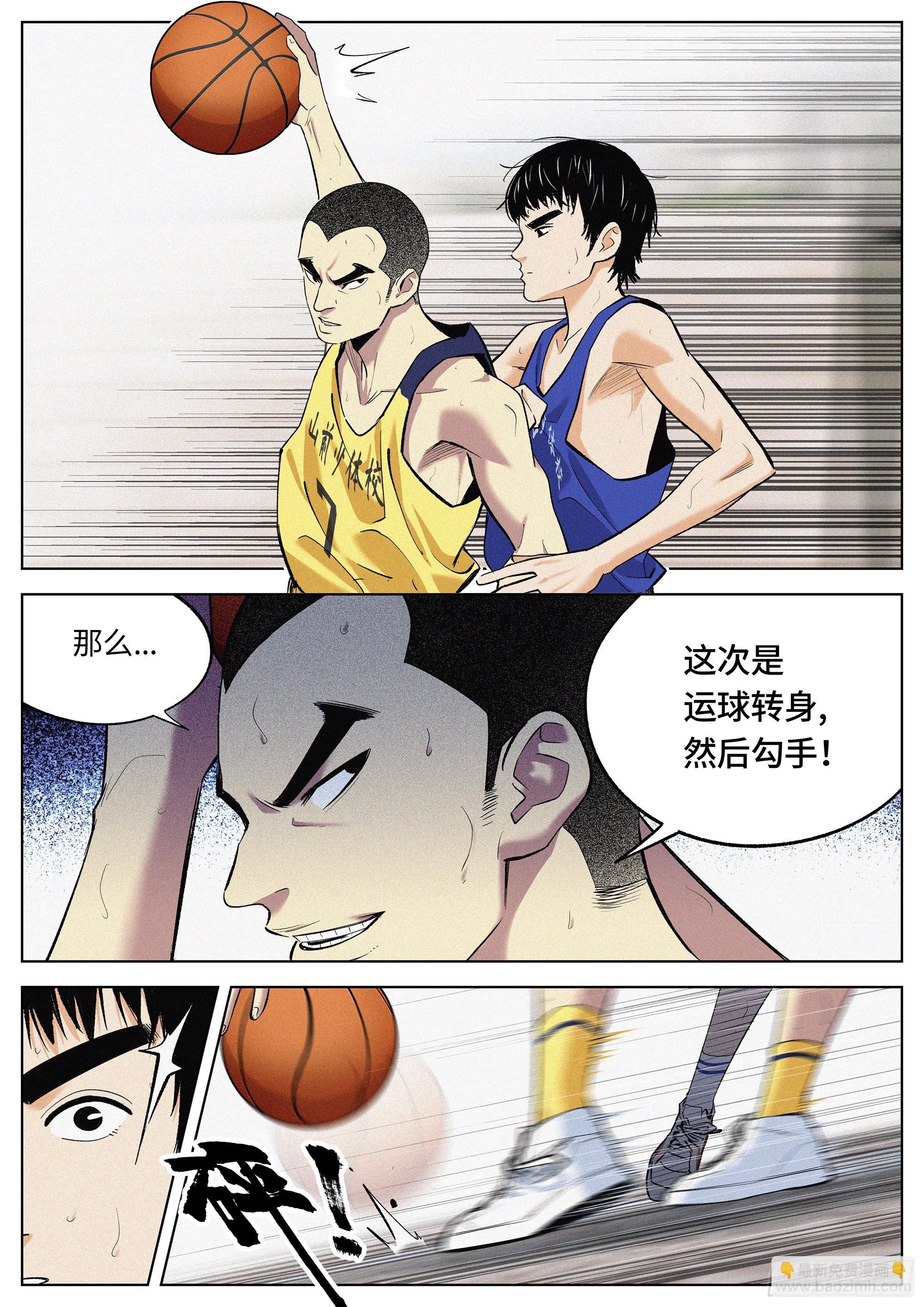 追風 - 22 全是破綻！ - 2