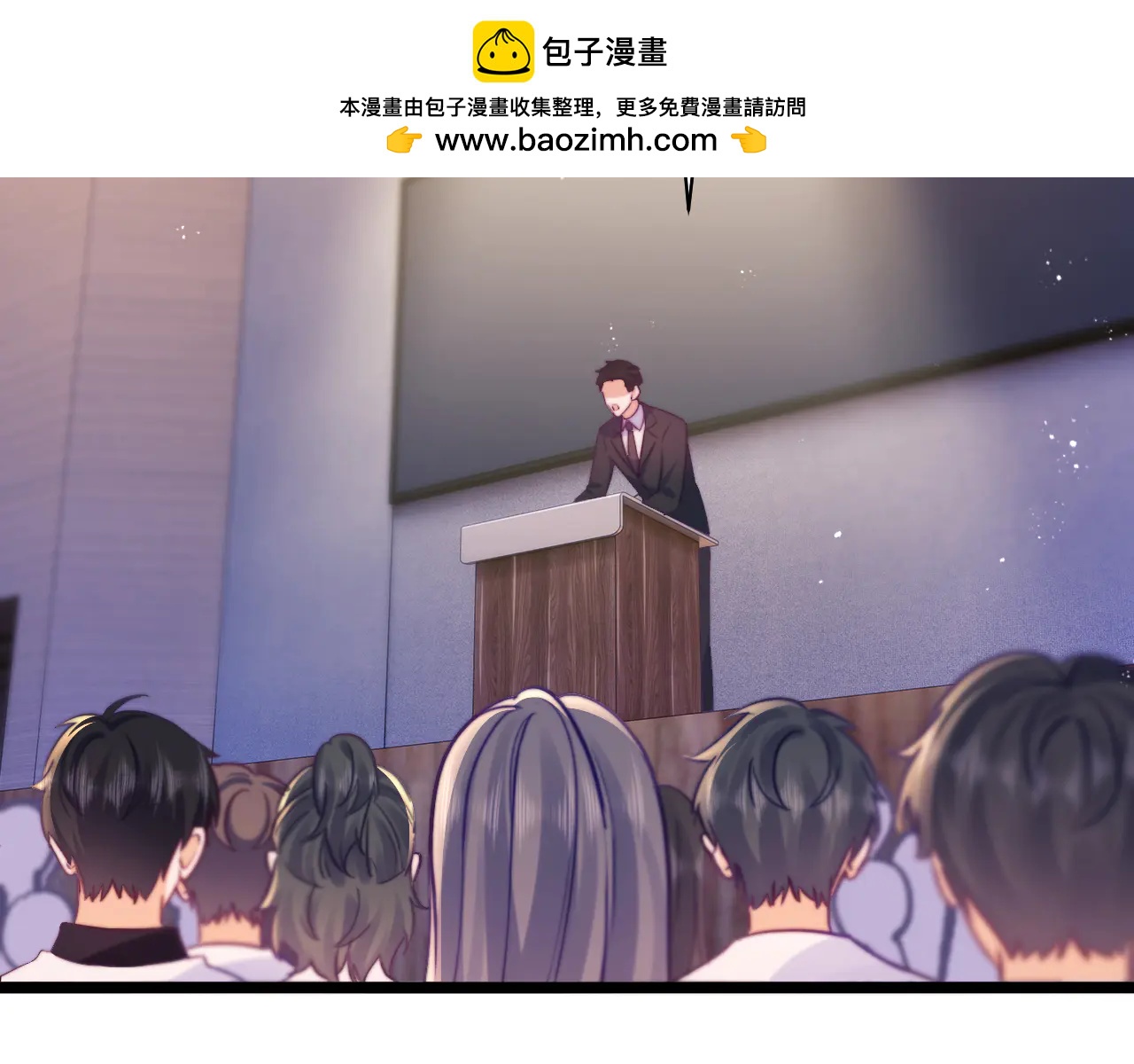 墜落 - 第54話(1/2) - 2