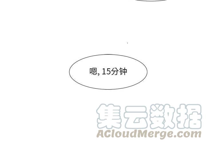 追兇 - 27(1/2) - 4