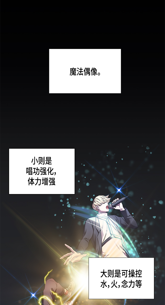 追逐星星的少年們 - 第1集(1/3) - 1