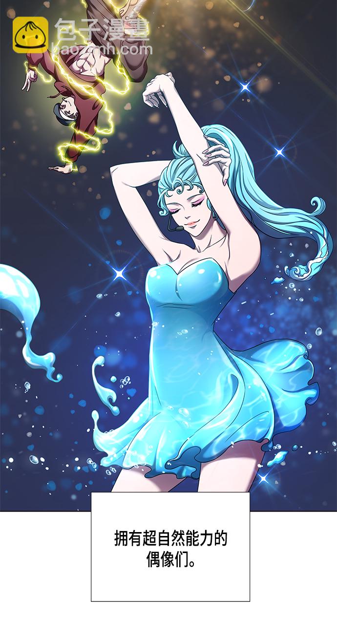追逐星星的少年們 - 第1集(1/3) - 2