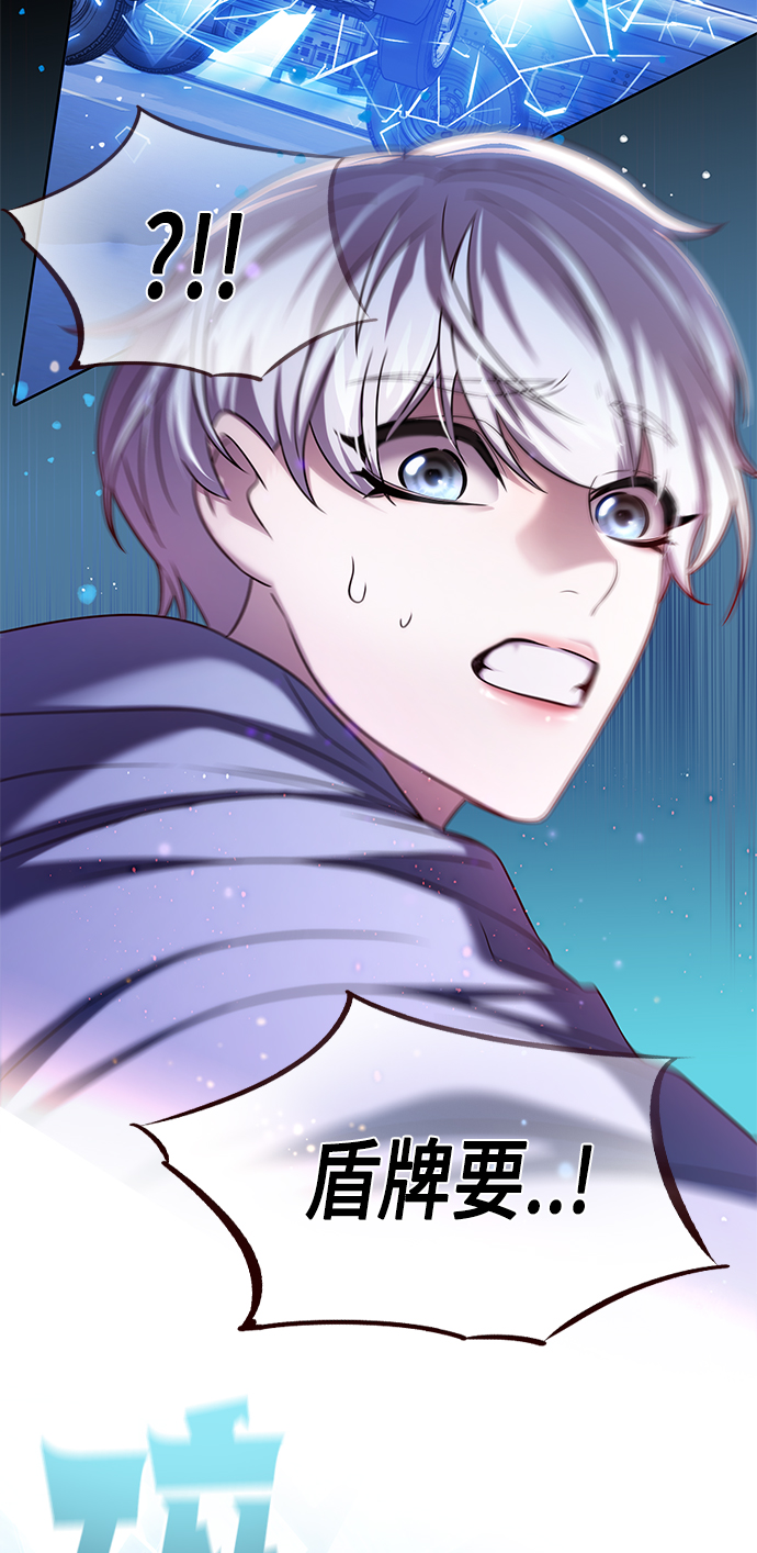 追逐星星的少年們 - 第3集(1/2) - 2