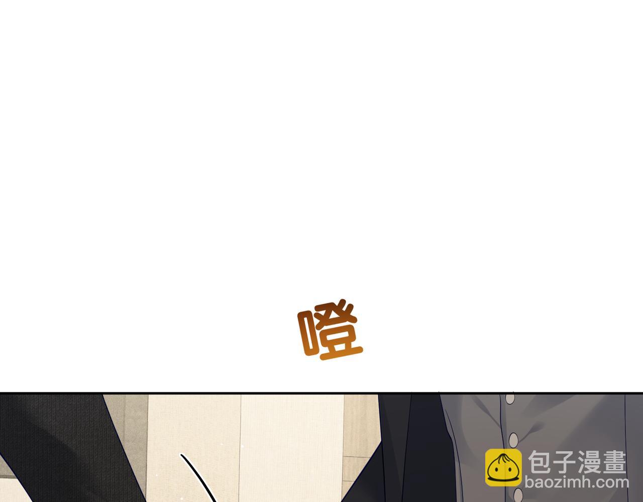 主角只想談戀愛 - 第11話：生日禮物(1/2) - 5