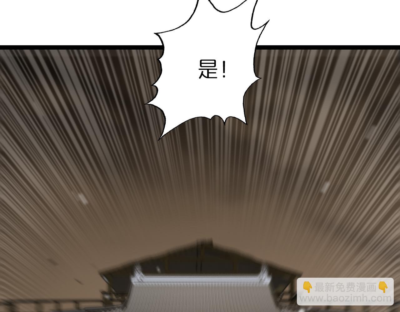 諸界末日在線 - 第115話 辨別內奸(2/3) - 1