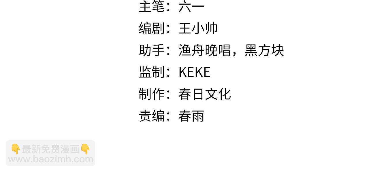 諸界末日在線 - 第224話 這就叫真實的謊言。(1/3) - 4