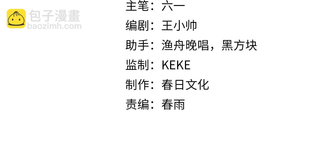諸界末日在線 - 第258話 我有一劍(1/3) - 4