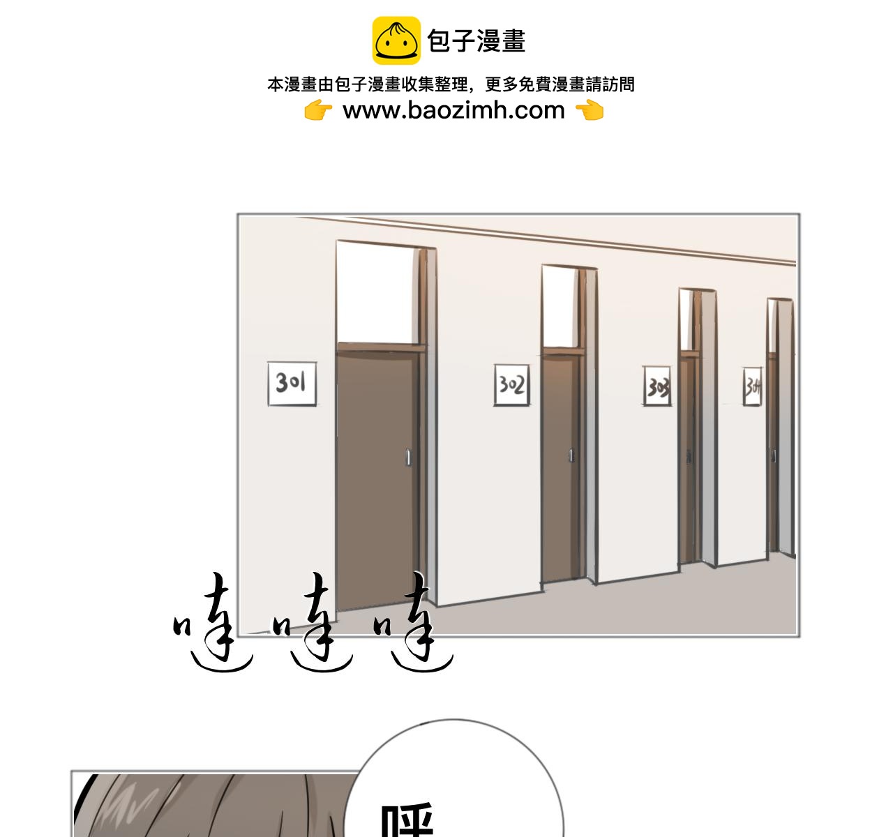 竹馬大於天降是也 - 1 - 2