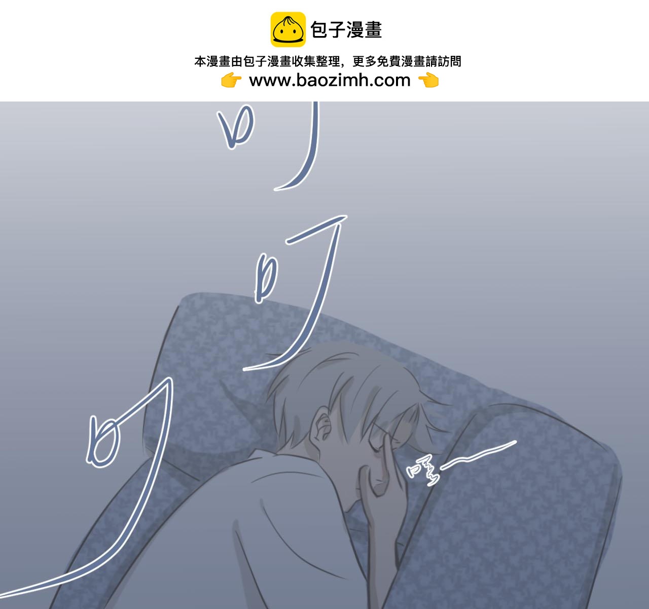 竹馬大於天降是也 - 最後 - 2