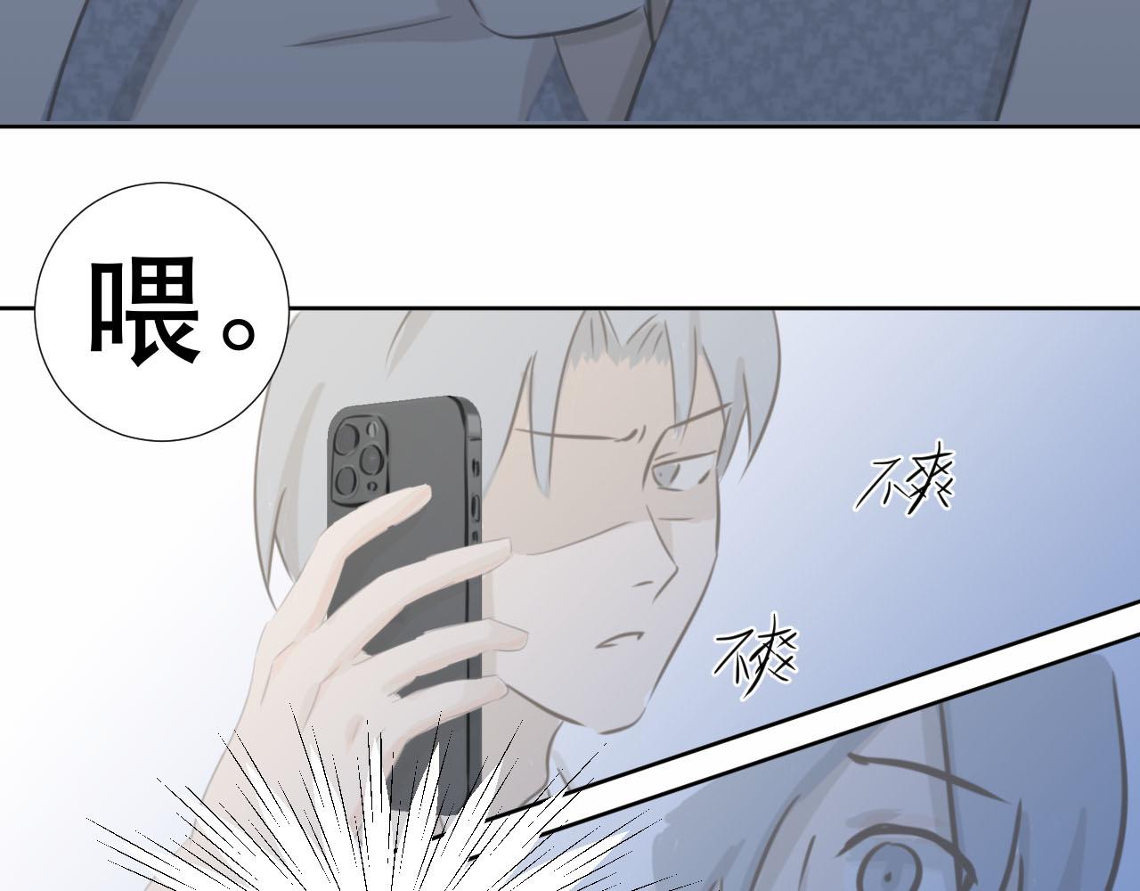 竹馬大於天降是也 - 最後 - 3