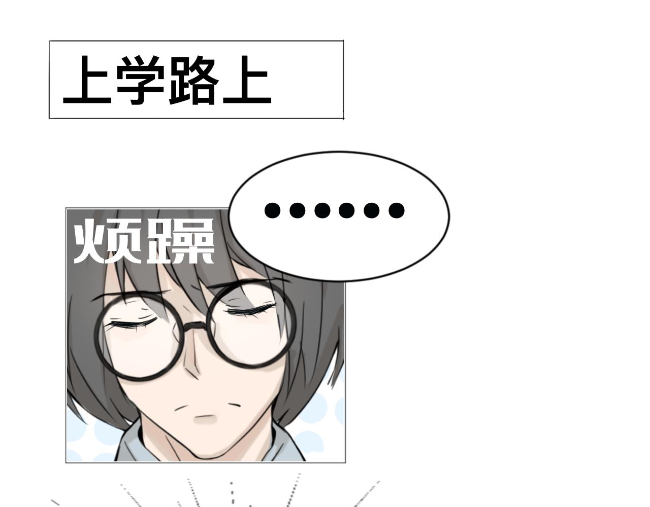 竹馬大於天降是也 - 3 - 1