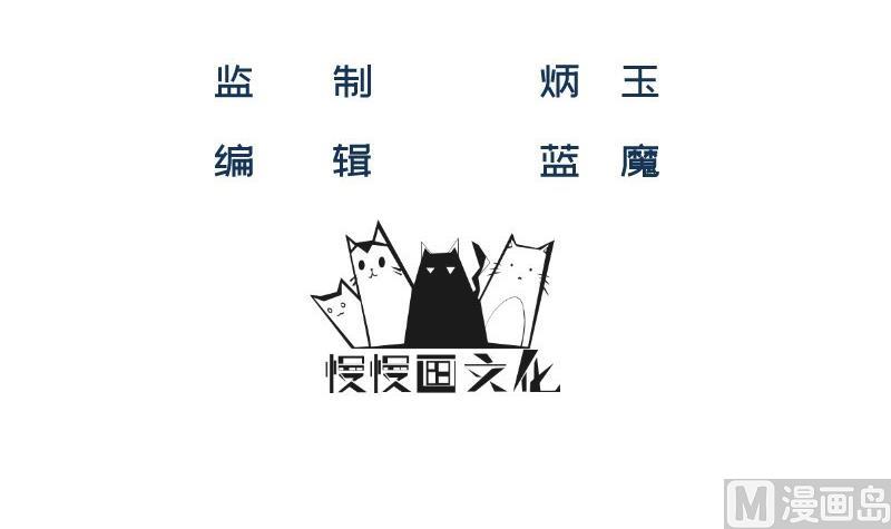 築夢情緣 - 第21話 意料之外(1/2) - 3