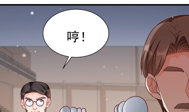 築夢情緣 - 第21話 意料之外(1/2) - 4