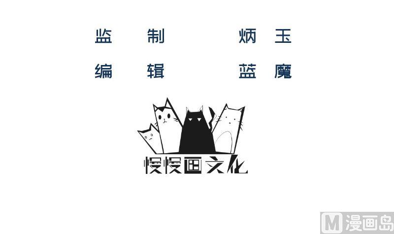 築夢情緣 - 第27話 危機(1/2) - 3