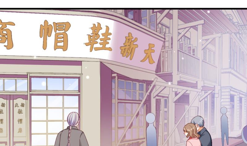 築夢情緣 - 第27話 危機(1/2) - 4