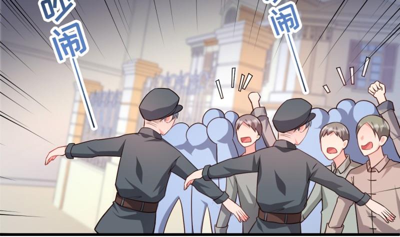 築夢情緣 - 第9話 危機！永晟建築要破產？ - 4