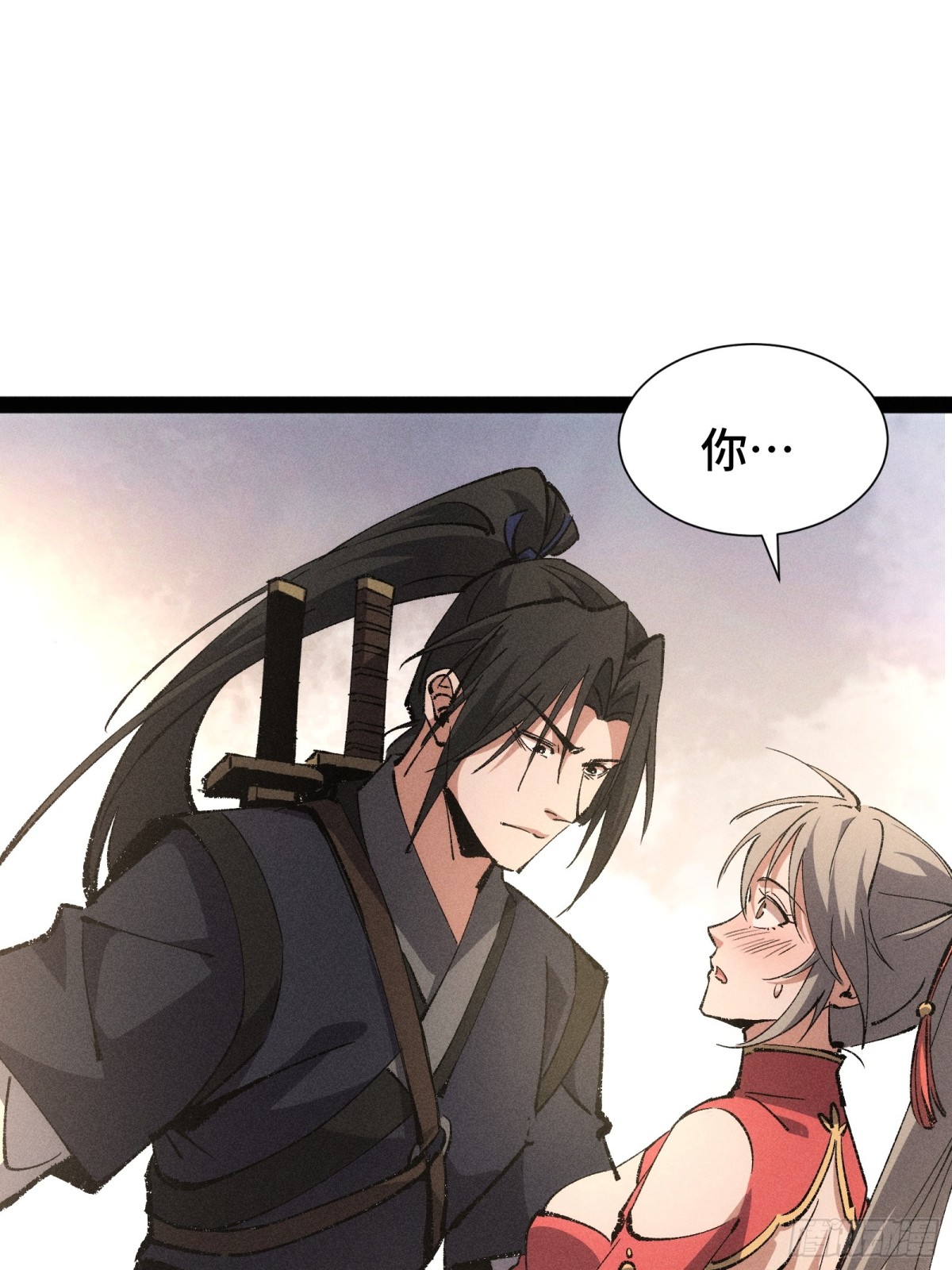 捉刀人 - 26 - 1