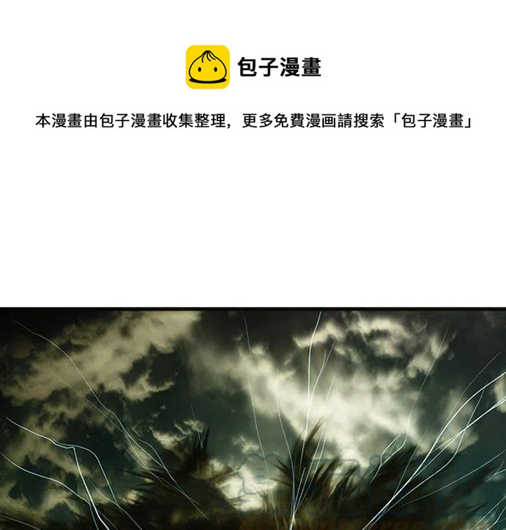 諸神戰紀 - 11(1/5) - 1