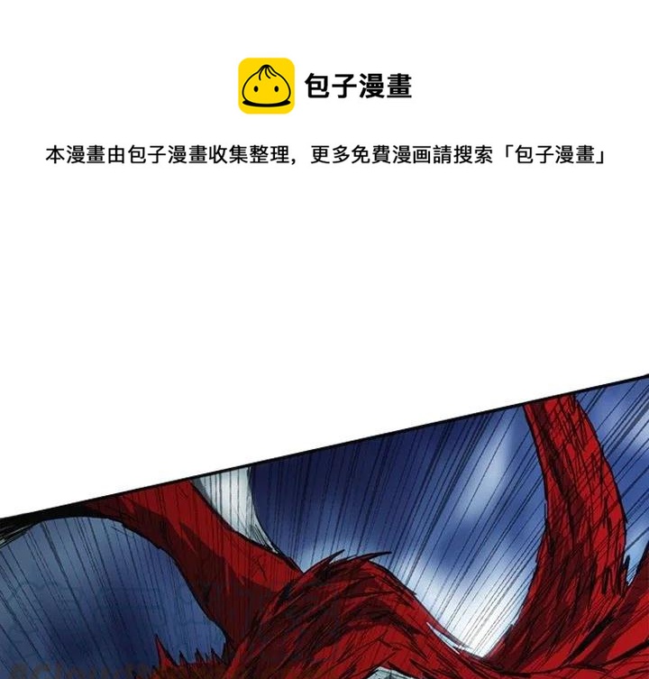 諸神戰紀 - 17(1/7) - 1