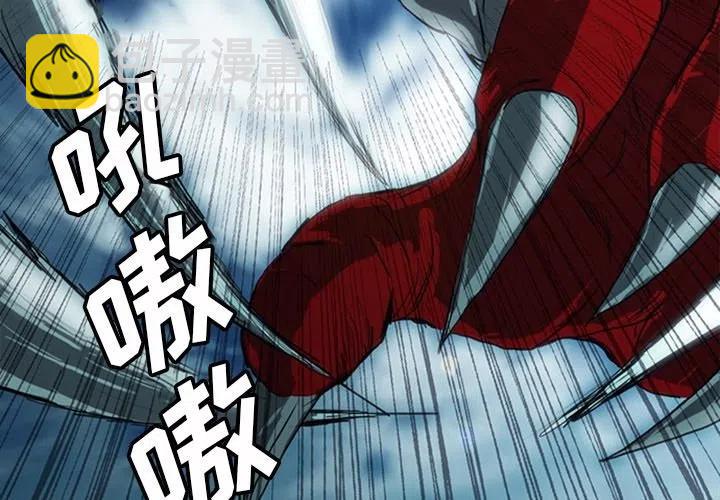 諸神戰紀 - 17(1/7) - 3