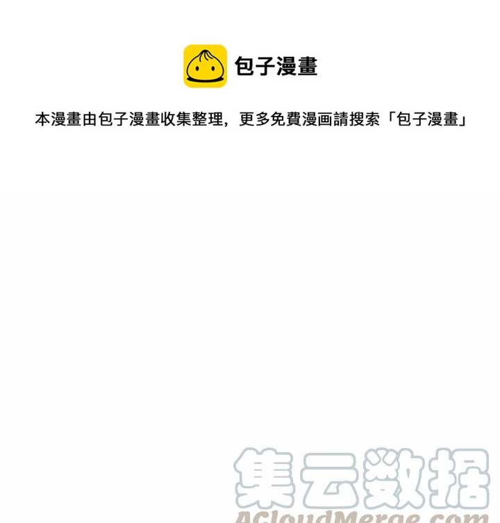 諸神戰紀 - 3(1/6) - 1