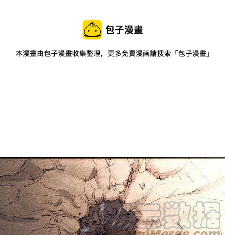 諸神戰紀 - 37(1/3) - 1