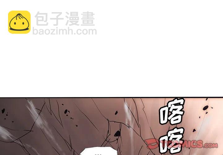 諸神戰紀 - 37(1/3) - 3