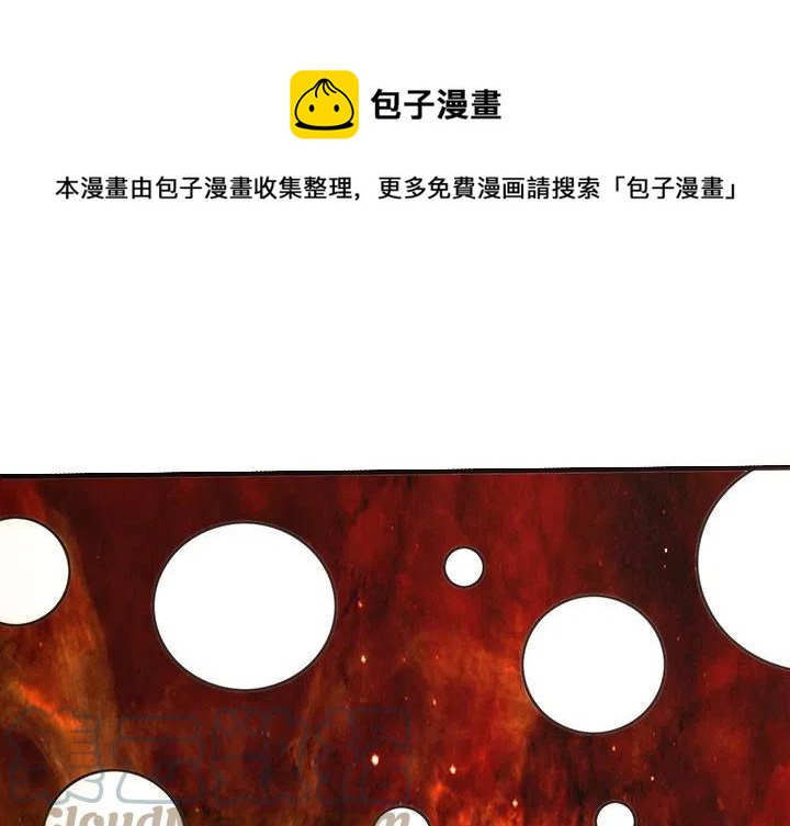 諸神戰紀 - 47(1/3) - 1