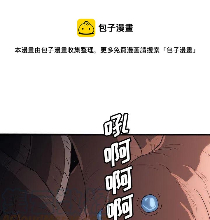 諸神戰紀 - 51(1/3) - 1