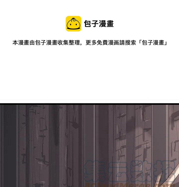 諸神戰紀 - 55(1/3) - 1